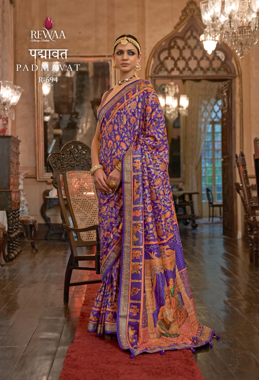 Rewaa Padmavat Patola Silk Wholesale Fancy Sarees Catalog — Wholesale Sarees, MPA wholesale from Surat — view 4